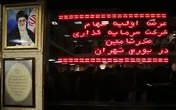 ثبت رکورد تخصیص عرضه اولیه به نام «تاصیکو»