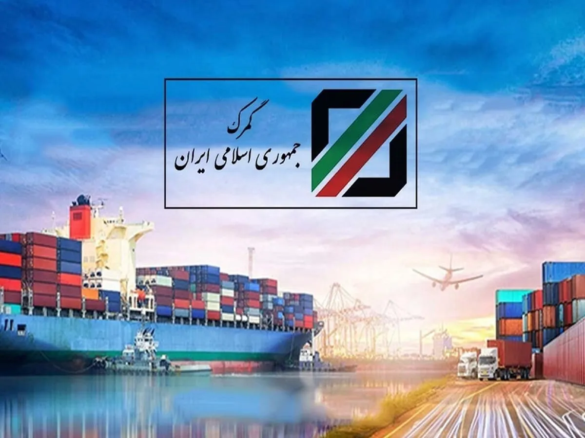 زمان ترخیص کالا‌ها ۷ روزه شد