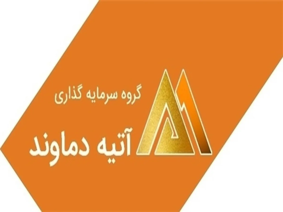 افزایش سرمایه‌گذاری 