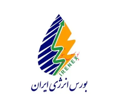 فرصت تاریخی بخش غیردولتی برای ورود به تجارت نفت/ شش نقطه مثبت اطلاعیه بورس انرژی