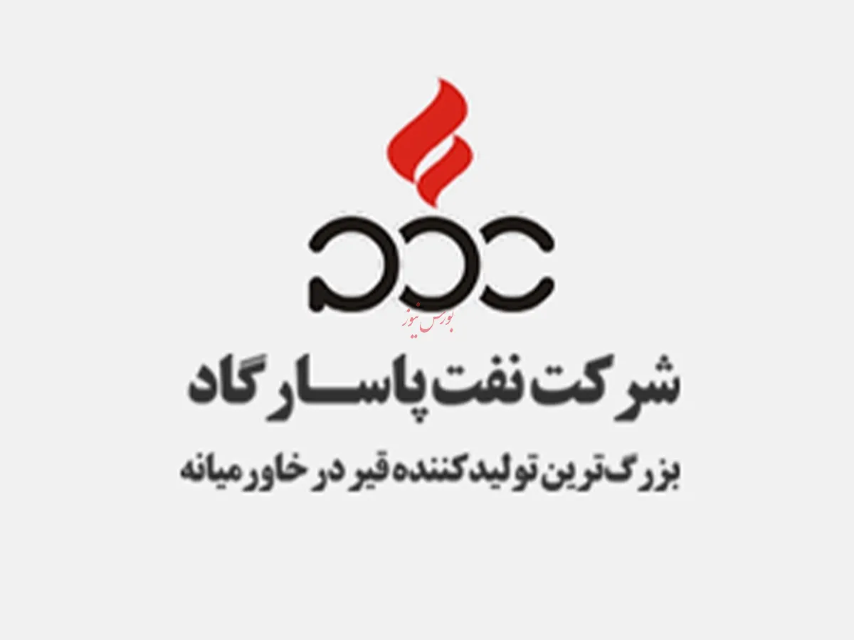 حفظ میزان درآمدی توسط 