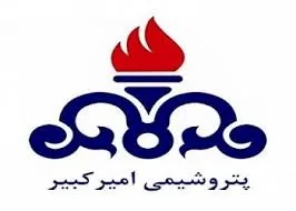 پیشنهاد افزایش سرمایه ۱۰۰درصدی شرکت پتروشیمی امیرکبیر