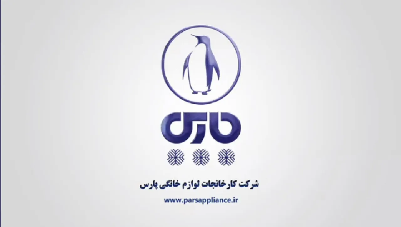 فرکانس نقدینگی روی موج «لپارس» قرار گرفت