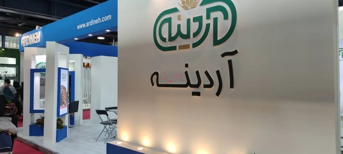 افزایش ۸ درصدی درآمد تجمیعی 