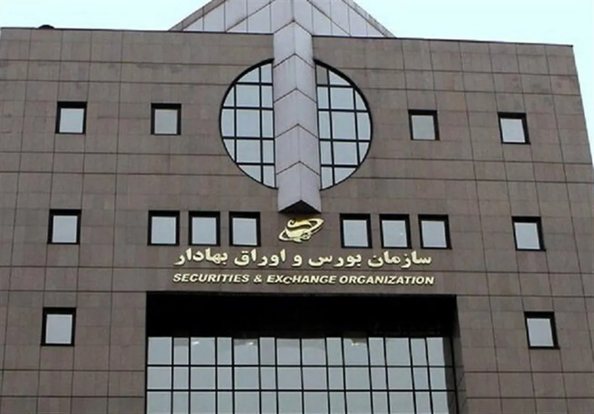 هشت صنعت مشمول راه‌اندازی صندوق سرمایه‌گذاری بخشی شدند