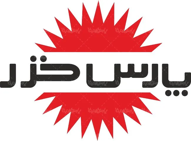 پارس خزر به ازای هر سهم 800 ریال سود تقسیم کرد