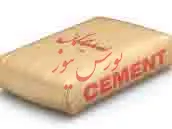 ثبات نرخ فروش تجمیعی/ افزایش 10درصدی مقادیر فروش این شرکت