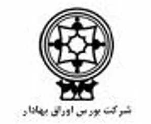 شرکت بورس 200 ریال سود نقدی به ازای هر سهم در مجمع توزیع کرد
