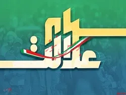 پشت‌پرده انتخابات هیات‌مدیره شرکت‌های استانی 