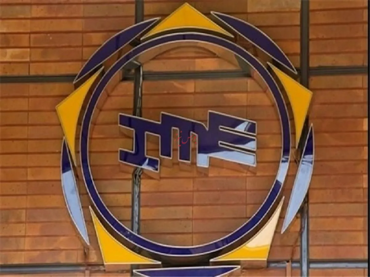 عرضه بیش از ۷۰۷ هزار تن محصولات مختلف در بورس کالا