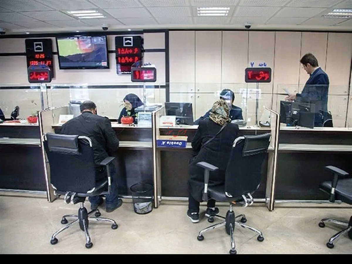 فعالیت شعب منتخب بانکهای تهران تا اطلاع ثانوی