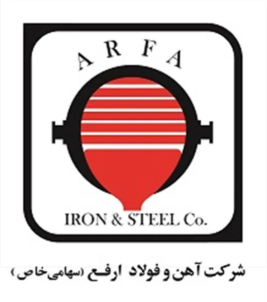 خبرهای تازه از مجمع «ارفع»/ تقسیم سود 100 تومانی به ازای هر سهم