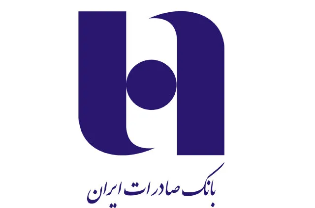 افزایش 188 درصدی خالص درآمد تسهیلات و سپرده‌گذاری بانک صادرات