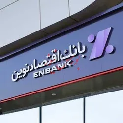 ثبت ۱۷۲۶ میلیارد ریال سود عملیاتی 