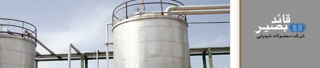 پرداخت سود «شبصیر»از مردادماه