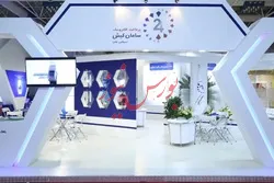 افزایش درآمد سالانه ۳۳ درصدی 