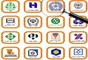 سنگینی کفه زیان سپرده‌گذاران بانکی در سال۹۹