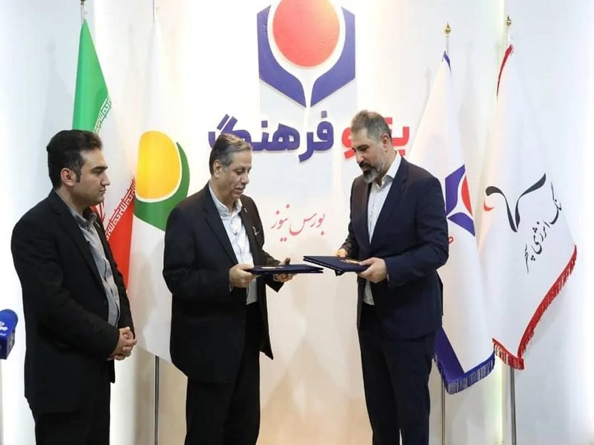 دو تفاهم‌نامه تامین دانش فنی با یک شرکت چینی در پتروفرهنگ