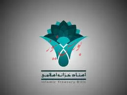 بانک‌های عامل مکلف به پذیرش اوراق اسناد مالی به عنوان ضمانت