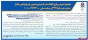 مجمع 