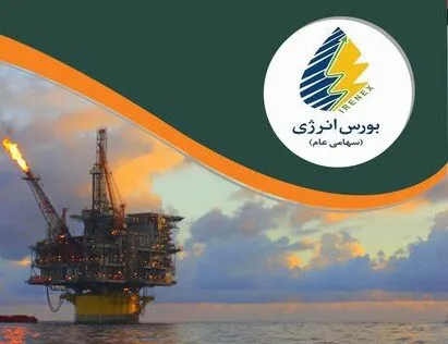 عرضه متانول پتروشیمی شیراز در بورس انرژی
