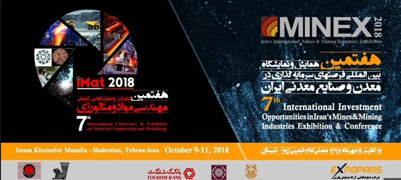 برگزاری نمایشگاه فرصت‌های سرمایه‌گذاری در معدن با حمایت بانک گردشگری