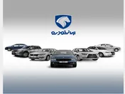 مهلت ۶ روزه برای انتخاب روش فروش توسط متقاضیان/ رفع مسدودی حساب‌ها روز دوشنبه پنجم شهریورماه