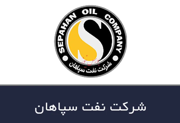 تعیین زمان پرداخت سود نقدی «شسپا»