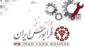 سفارش بدون محدوديت زماني «ومهر» و «حکمت»