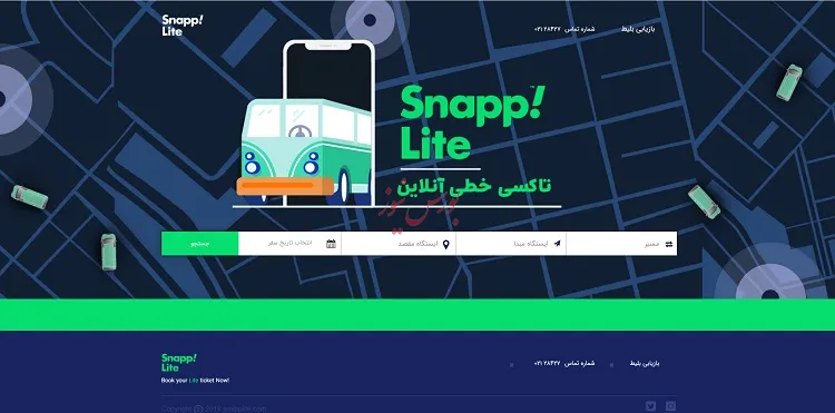 سرویس تاکسی خطی در اسنپ