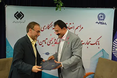 بانک تجارت با 