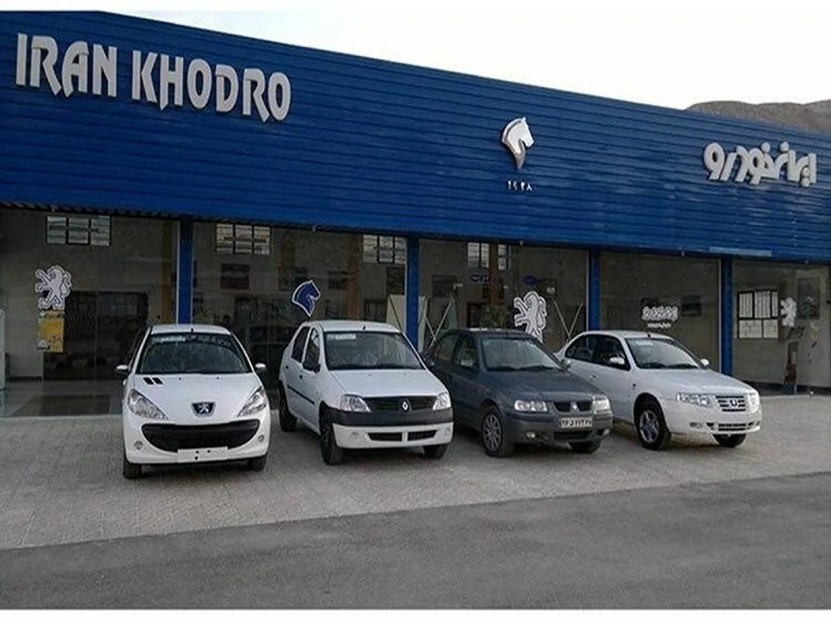 قیمت خودرو‌های ایران خودرو - ۸ تیر ۱۴۰۴