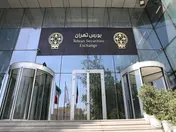 عرضه ۱۶ درصدی سهام 