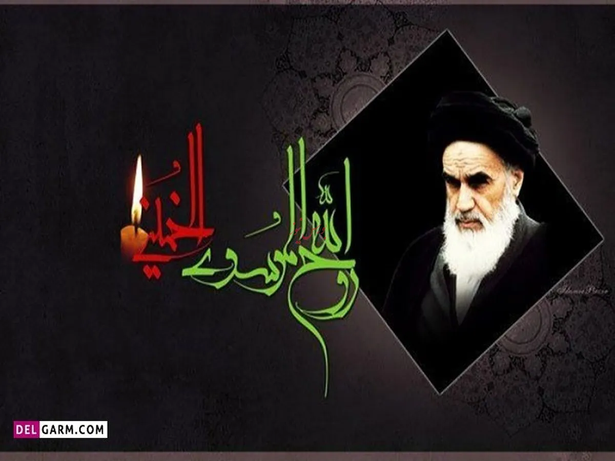 پیام مدیرعامل بانک سینا به مناسبت سالروز رحلت جانسوز حضرت امام خمینی (ره) و قیام 15 خرداد