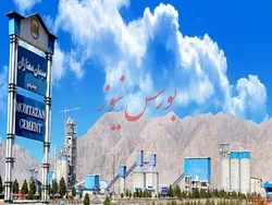 دریافت مجوز افزایش نرخ 