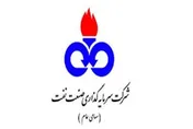 رشد ۶۰ درصدی صورت‌وضعیت پرتفوی 