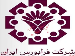 اطلاعیه تعهدات بازارگردان 