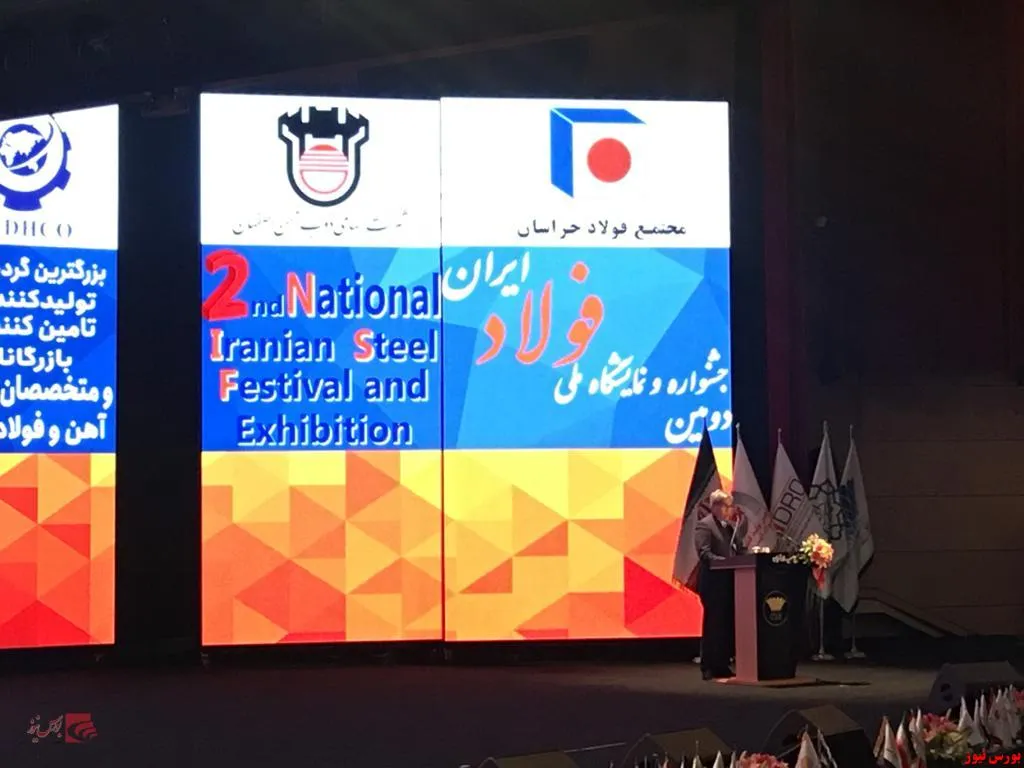 کوره‌های فولادسازان برای بومی‌سازی روشن شد