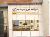 اخذ پروانه خرده فروشی برق در بورس انرژی توسط 