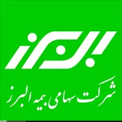 زمان پرداخت سود «البرز» تغییر پیدا کرد
