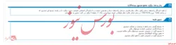 مجمع صندوق 