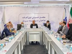تصویب افزایش سرمایه ۲۰۰ درصدی در مجمع بیمه سرمد