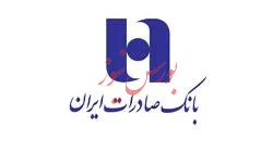سود غیرعملیاتی «سپهرصادرات» پی‌ریزی برای اعتماد دوباره
