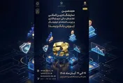 ادامه حضور فعال بازار سرمایه در افکس ۲۰۲۶/ بیش از ۵۰ مجموعه بورسی برای حضور در نمایشگاه نظام مالی ثبت‌نام کردند