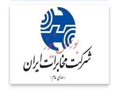 ثبات ۶ ماهه افزایش درآمد‌های 