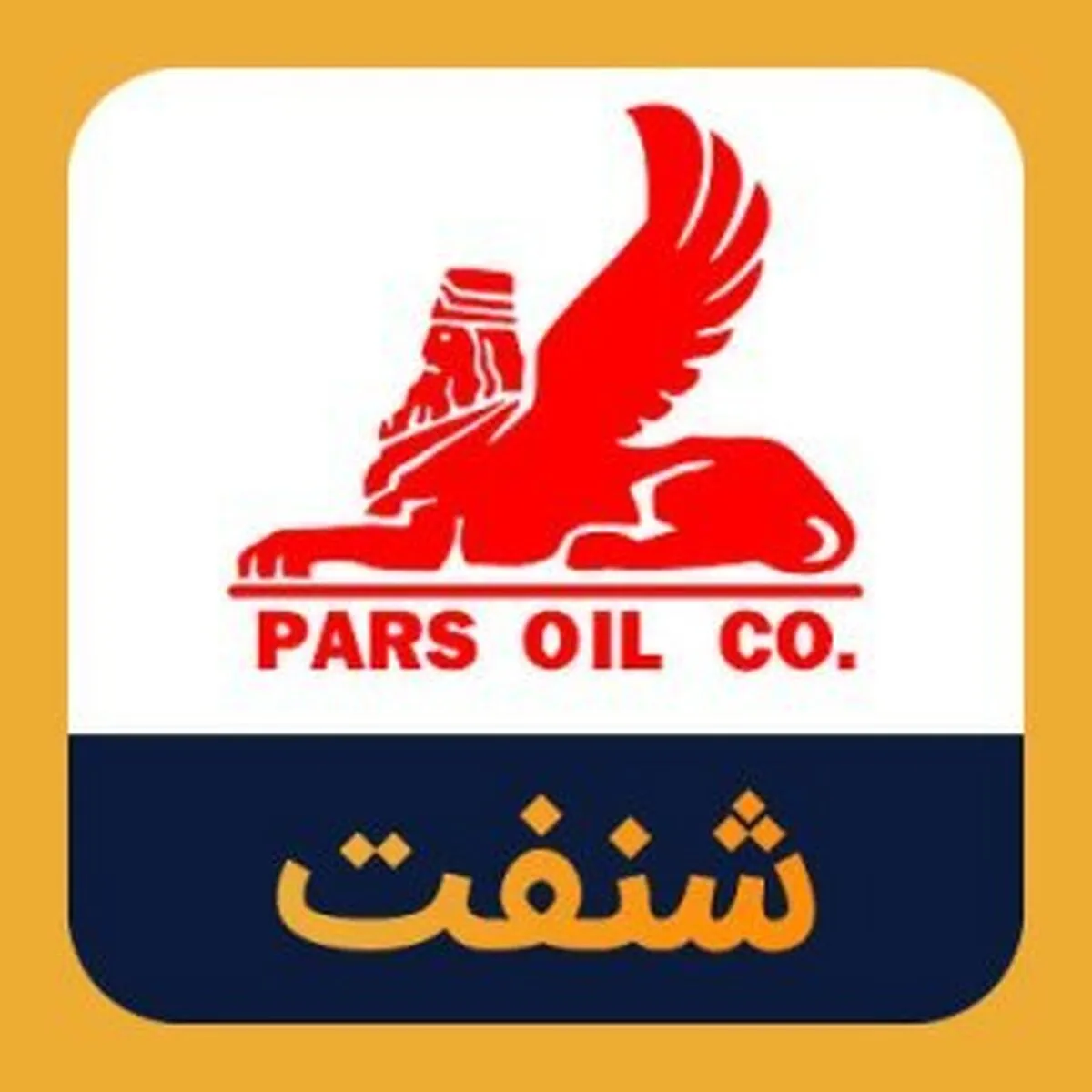 انتشار اگهی دعوت به مجمع 