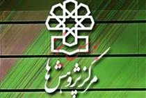 نقدی بر طرح هفت‌بندی اصلاح قانون پولی