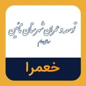سهامداران 