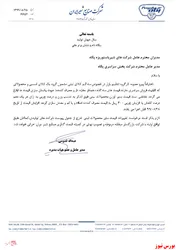 لبنیات 