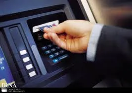 خدمات 292 شعبه بانک تجارت به مشتریان نوروزی